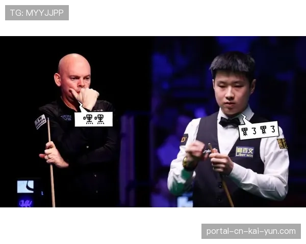 赵心童十一连胜遭宾汉姆终结 丁俊晖世锦赛直通资格受威胁